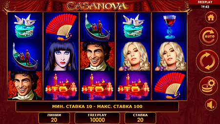 Casanova